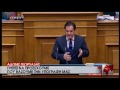 newsit.gr Γεωργιάδης για υπογραφή