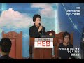 heb방송 14b목회자회 3주년기념예배 찬양 정인복 목사 주의 피로 이룬 샘물 171014