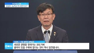 [비즈플러스 다시보기]  靑 ‘경제라인’ 깜짝 교체…김상조, 文의 히든카드?