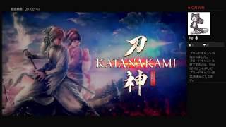 ＃１[侍道外伝KATANAKAMI]の世界を楽しみながらのんびり実況