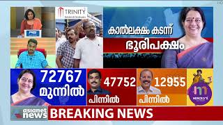 'ഇടതുപക്ഷ വിരുദ്ധ വോട്ടുകൾ യുഡിഎഫിലേക്ക് പോയി' | Thrikkakara By Poll