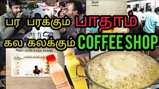 😋sree akshayam hotel/# coffee shop and snacks/nava India bustop😲coimbatore