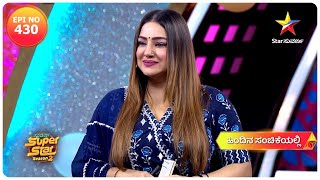 Miss Nandini Team on the Show | Suvarna Superstar | EP 430 | Star Suvarna