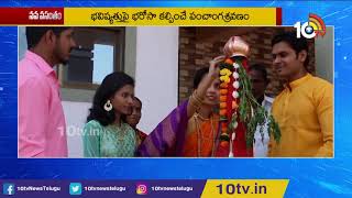 తెలుగువారికేనా... ఈ ఉగాది? ఏప్రిల్ 14న ఎందుకు? | Ugadi around the India in 2021 | Gudi Padwa 2021