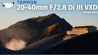 【登山?】立山・雷鳥荘に泊まり発売前のレンズを試す（TAMRON 20-40㎜ F/2.8 Di Ⅲ VXD）