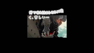 81歳扱いしたキャラを推してる皆様、本当に申し訳ございませんでした#文スト #文豪ストレイドッグス #ネタ動画