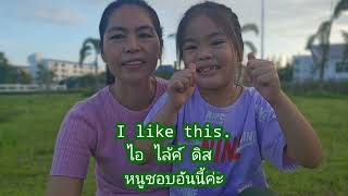 ฝึกพูดถามตอบประโยคที่ใช้บ่อยๆกันนะคะ