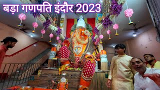 Bada Ganpati Indore | Ganesh Mandir | Bada Ganpati 2022 | Indore Tour | Ganesh Chaturthi 2022 Vlogs