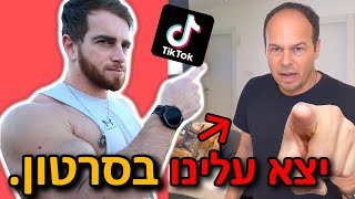 זה עבר כל גבול!! שמים לזה סוף.