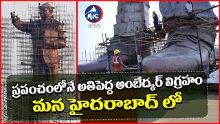 Largest DR BR Ambedkar Statue Drone Visuals | Hyderabad 125 feet Ambedkar Statue | MIC Tv News