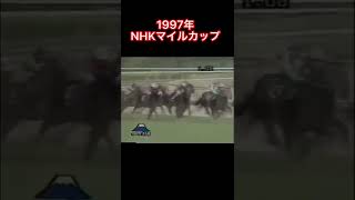 競走馬解説【シーキングザパール】#シーキングザパール  #nhkマイルc #競馬