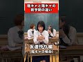 陰キャと陽キャの新学期の違い