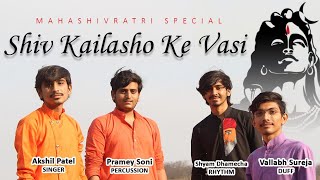 Shiv Kailasho Ke Vasi || Maha Shivaratri Special || TABLA SWAG