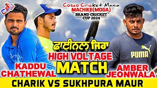 Charik(Mani Charik \u0026 Kaddu Chathewal) Vs Sukhpura Maur(Amber Jeonwala) Cosco Cricket Mania