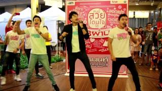 นนท์ ปอ หนุ่ม - 3 ผ่าน / ภารกิจพิชิตผ่าน #3ผ่าน  @Food Villa Ratchaphruek / 2016-06-11