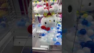 [#クレーンゲーム] #ufoキャッチャー #hellokitty #sanrio #ゲーセン ＃サンリオキャラクター　#ハローキティ #clawmachine #plushies #キャッチャー