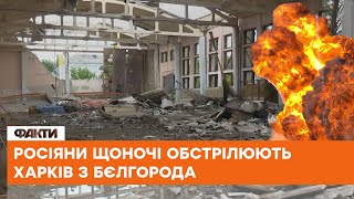 Не можуть пробачити поразки? За що окупанти нещадно обстрілюють Харків щоночі