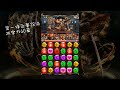 【阿鬼遊び】神魔之塔『命途坎坷的妖怪 ‧ 火 extra』到處都是燒滾滾的火焰ლ ﾟдﾟლ