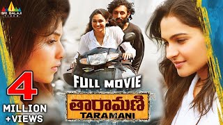 Taramani Latest Telugu Full Movie | Andrea Jeremiah, Anjali, Vasanth Ravi | Sri Balaji Video