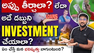 Is It Better To Invest Money or Pay Off Debt? | What Will You Choose? | Kowshik Maridi