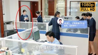 Movie！公司面臨千萬違約金，正當眾人焦頭爛額時，灰姑娘1招解決危機！# 加油妈妈 #最新電影 #大陸電影 #職場電影