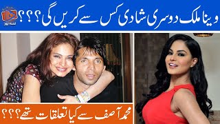 Veena Malik Interview | Veena Malik Dusri Shadi Kis sy Karen Gi | M Asif Sy Kya Taluq Hai???