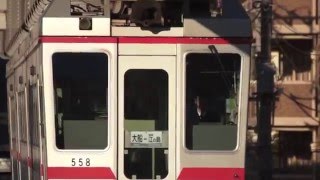 新鉄路の旅#5 空を駆ける列車　湘南モノレール【予告】