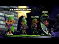 【splatoon2】つぶあんvsこしあんフェスにてまさかのマッチング！part5