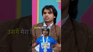 First International Medal❤️ft.neeraj chopra#shorts #lalantop