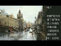 簡忠威 chien chung wei【收尾的藝術】 watercolour 水彩 chienchungwei