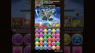 ゼウス=ドラゴン降臨：マルチA完結 2024/02 #パズドラ