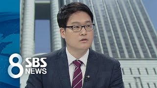 박 전 대통령에 영장판사가 던진 질문은? / SBS