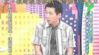 20090720中天今晚哪裡有問題 後段