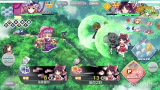 東方lostword Lunatic難度3星首通(allclear) 不破盾硬戰法 妖夢與運氣的發揮