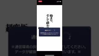 【モンスト】始まり、そして終わり【超究極リリス初日攻略】