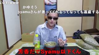 【コメント付き】 大物youtuber　カツカレー炒飯作ってみた！ 高画質版 sm27636439