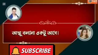 স্বামী ও স্ত্রীর রোমান্টিক গল্প প্রথম পর্ব #viral video