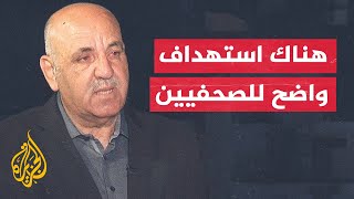 وليد العمري: النيران أطلقت على شيرين من قناص على بعد 180 مترا