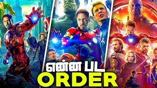 Marvel Cinematic Universe Official Movie TIMELINE (தமிழ்)
