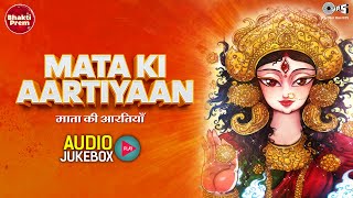Mata Ki Aartiyan | Narendra Chanchal, Alka Yagnik | Mata Aarti Jukebox | Bhajans | Durga Puja