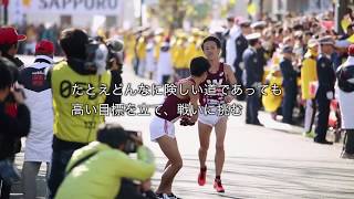 【早稲田大学】スポーツ科学部紹介