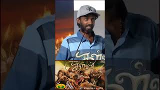 என்னோட life Change ஆக இந்த படம் முக்கிய காரணம் | kpy Dheena speech | JayaTv