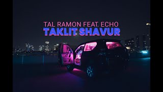 TAKLIT SHAVUR - TAL RAMON feat. ECHO - תקליט שבור - טל רמון ואקו