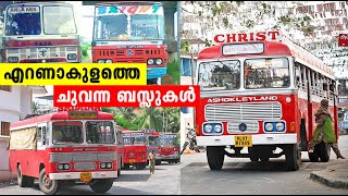 എറണാകുളത്തെ ചുവന്ന ബസ്സുകൾ ഓർമ്മയുണ്ടോ? | Red City Buses in Ernakulam