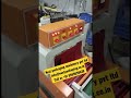 Automatic L-sealer with Shrink tunnel | heat shrink wrapping machine