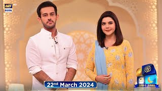 Shan e Suhoor | Azaan Sami Khan | 22 March 2024 | ARY Digital