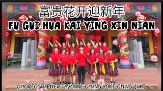 FU GUI HUA ΚΑΙ YING XIN NIAN 富贵花开迎新年//LINE DANCE//GALLERY// Yvonne Chang//HENGKY LEON