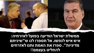 רמון: זוכרים את קדושת היועמ\