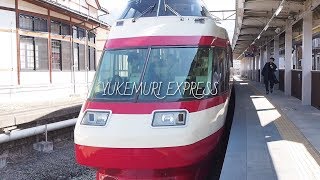 #151【YUKEMURI EXPRESS】is lookin' good !　長野電鉄の特急ゆけむりで湯田中から長野まで【vlog】