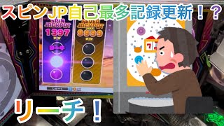 スマスピJPチャレンジ！【メダルゲーム】【スマッシュスタジアムwithスピンフィーバー】#スマッシュスタジアム